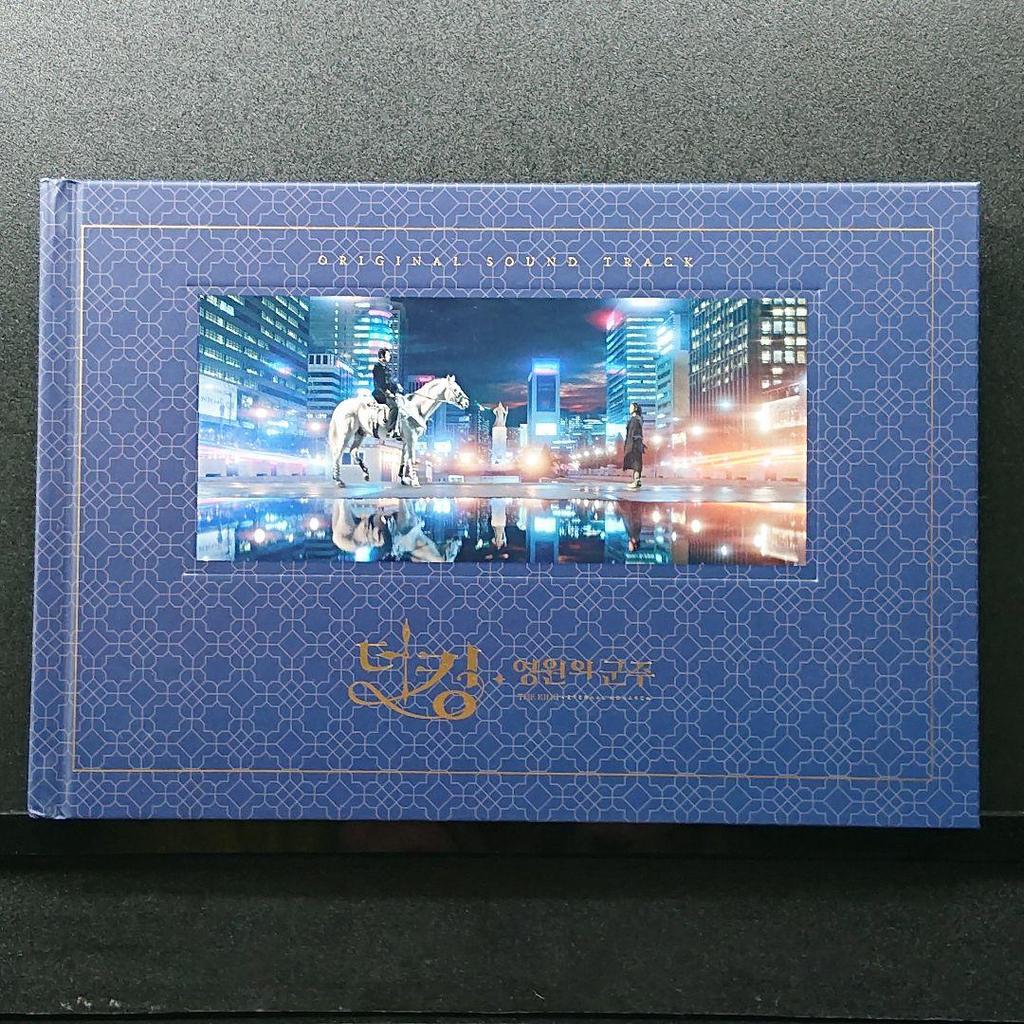 [USED] Korean drama "The King: Eternal Monarch" OST