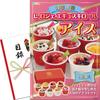 Prize Panel Kyobashi Les Roger Egusquirolles Ice Catalog Set Get Your (Ginza Cream) [After-Party/Bingo/Golf Competition] Prize!