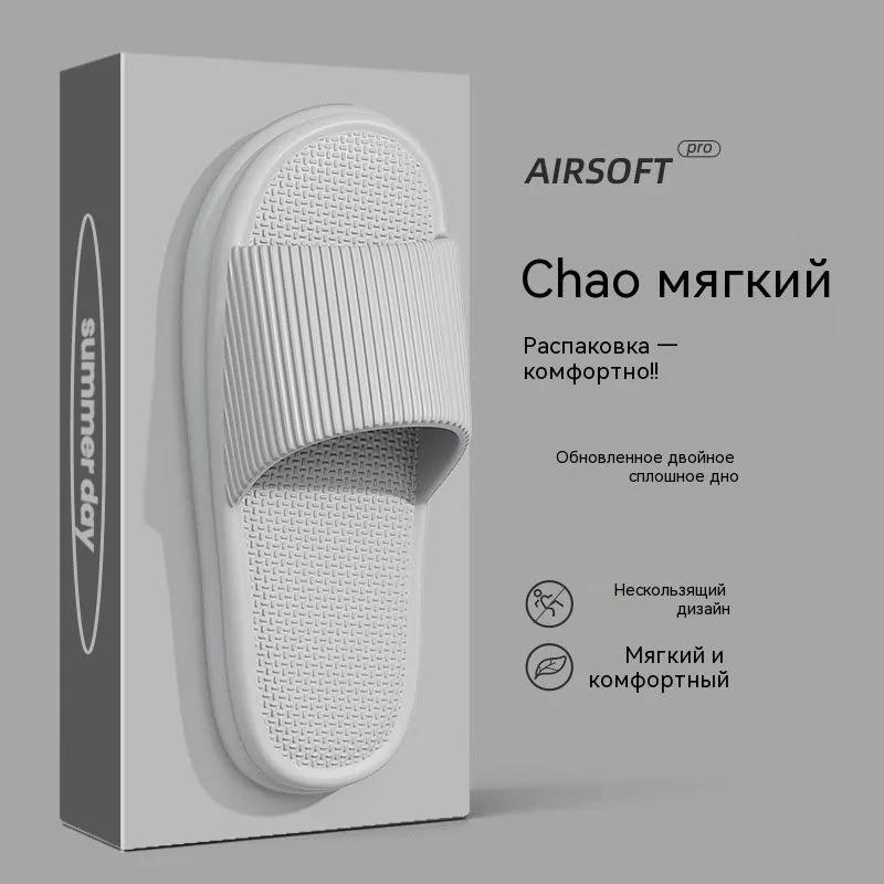 Anti-slip Slippers, Women's Summer Household Lightweight Slippers, Bathroom Indoor Men's Couple Slippers