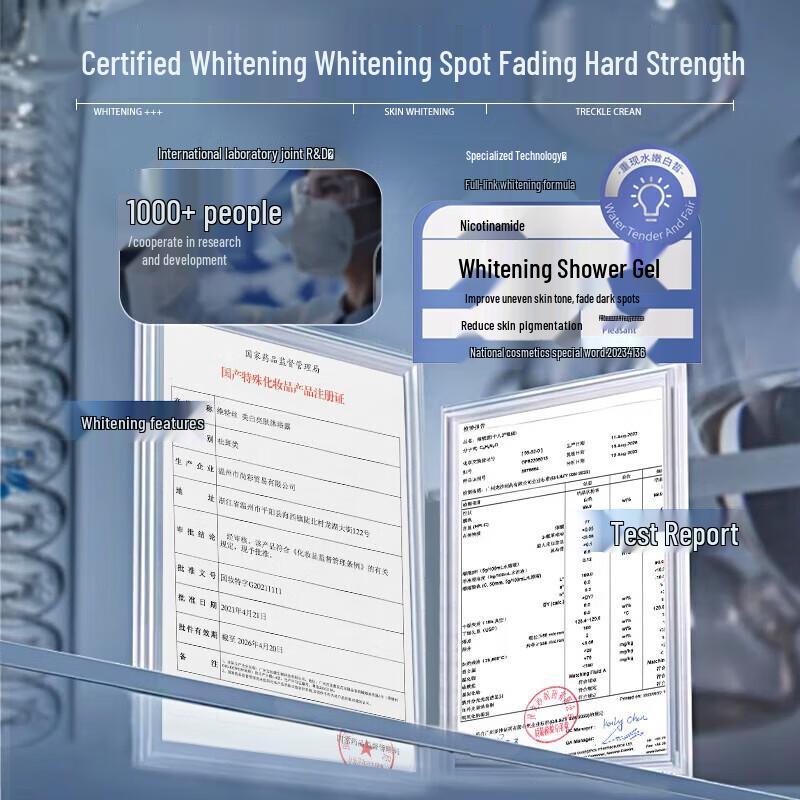 vetes Whitening & Brightening Shower Gel