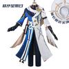 Honkai: Star Rail Sunday Cosplay Costume Full Set Men Anime Role Play Outfit