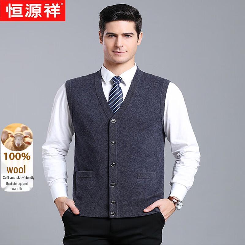 Hengyuanxiang Men's 100% Pure Wool V-Neck Vest