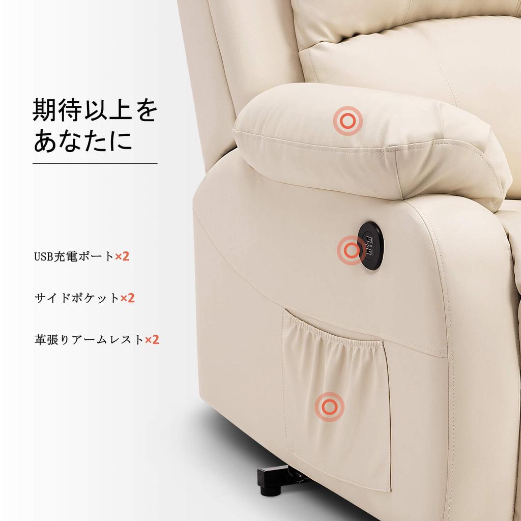 MCombo Electric Recliner Standing Single Electric Lifting Reclining 140 Degree Reclining Stepless Single Power Personal Vibration and Heating Faux