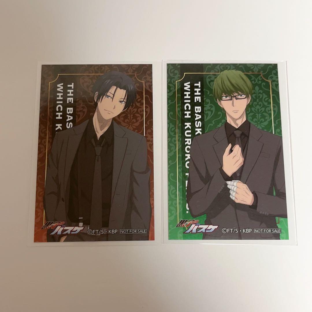 [Б/У] Баскетбол Куроко Jump Festa Бонус от Chugai Такао Мидорима