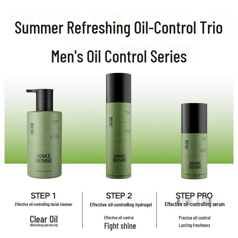 Li Ran Men s Oil Control Essence Lotion 50ml