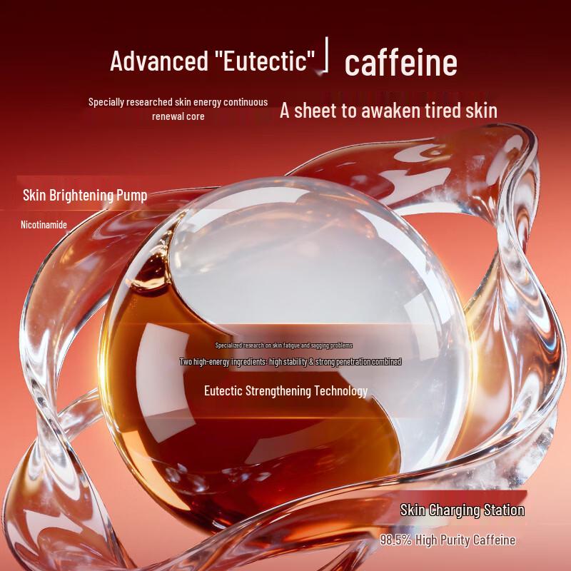 Han Shu Flash Charge Ring Peptide Ice American Mask