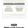 JMsolution - Releaf Mild Acidic Wormwood Balm Cream