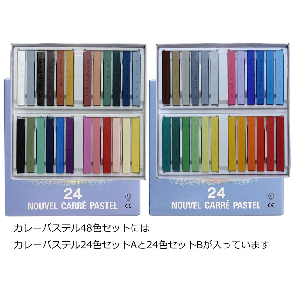 Talence Curry Pastel Nouvelle 48 barevná sada