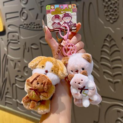 Cartoon Keychain Pendant, Plush Toy, Creative and Personalized Schoolbag Hanger, Doll, Cute Little Accessory