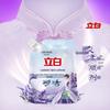 Liby Lavender Fabric Softener