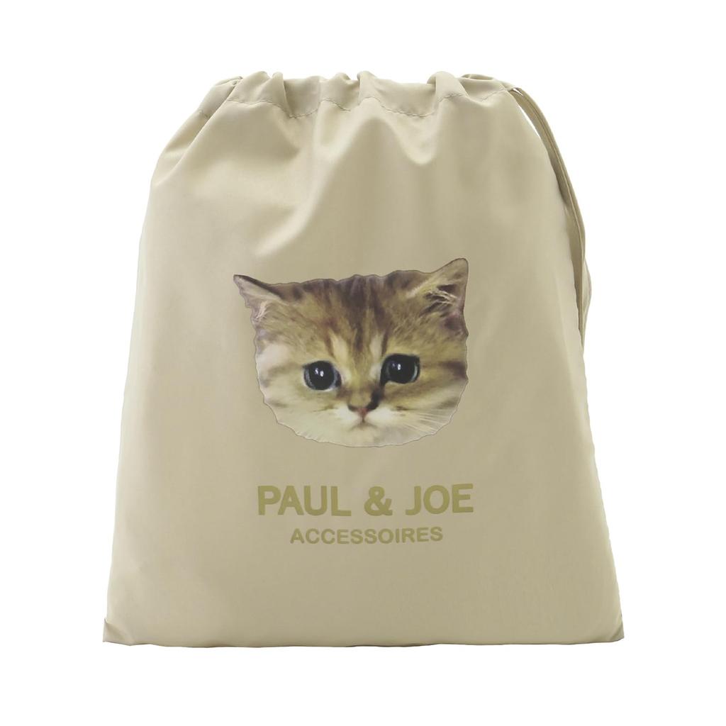 Paul Joe Moonbat Raincoat for Junior Backpack Free Size & Kids, School-Friendly, Compatible, Chrysanthemum, 23-113-13305-03, Beige,