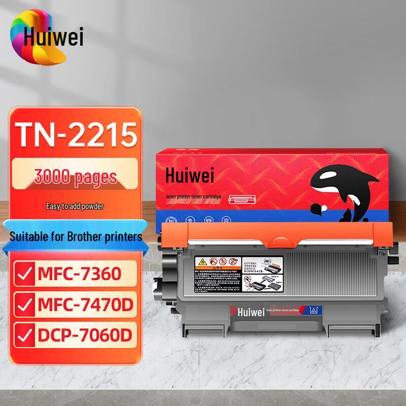 Compatible Easy-Refill Toner Cartridge for Brother TN-2215
