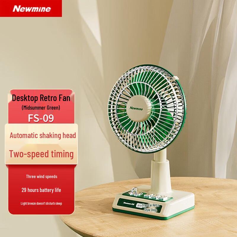

Newmine Retro Desktop Fan