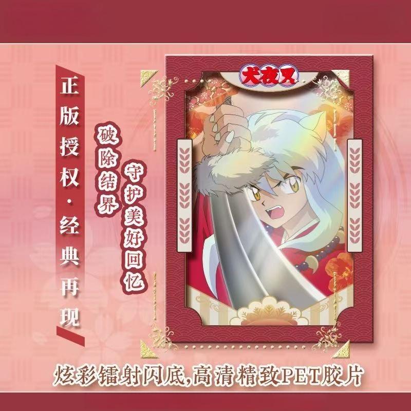 Inuyasha Sammelkarten Cartoon Inuyasha Karten Vollständige Box Sammlung Display Anime Merchandise Weihnachtsgeschenke Trendige Spielzeuge