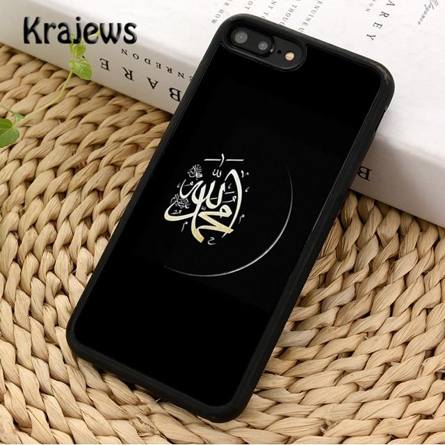 Islam Religious Quraan Arab Phone Case Cover For iPhone 17 Air 16 15 14 Plus 11 12 13 Pro Max