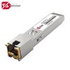 Guoyi Gigabit Fiber to Ethernet SFP Module