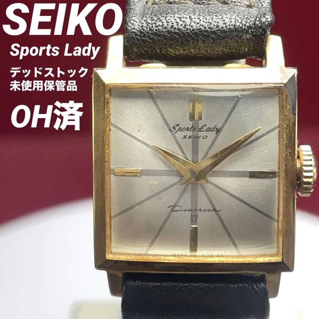 [USED] Overhauled, deadstock, 1963 Seiko Sports Lady manual winding watch