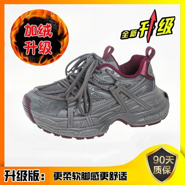 Leather platform dad shoes women's autumn 2025 new mesh retro color matching versatile height-increasing casual sports shoes