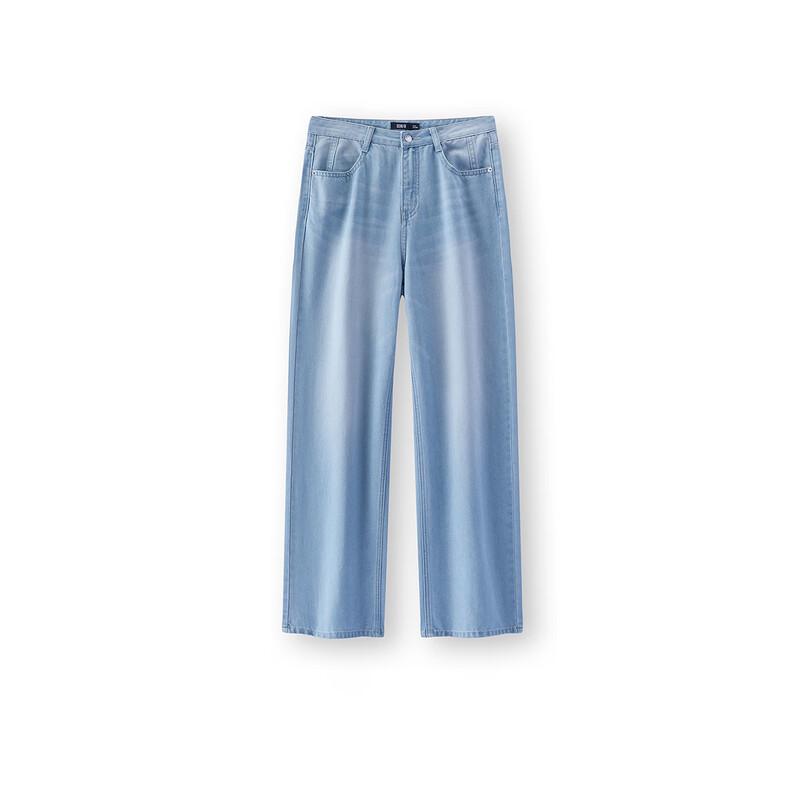 Semir Women's Cool-Touch Wide-Leg Denim Jeans