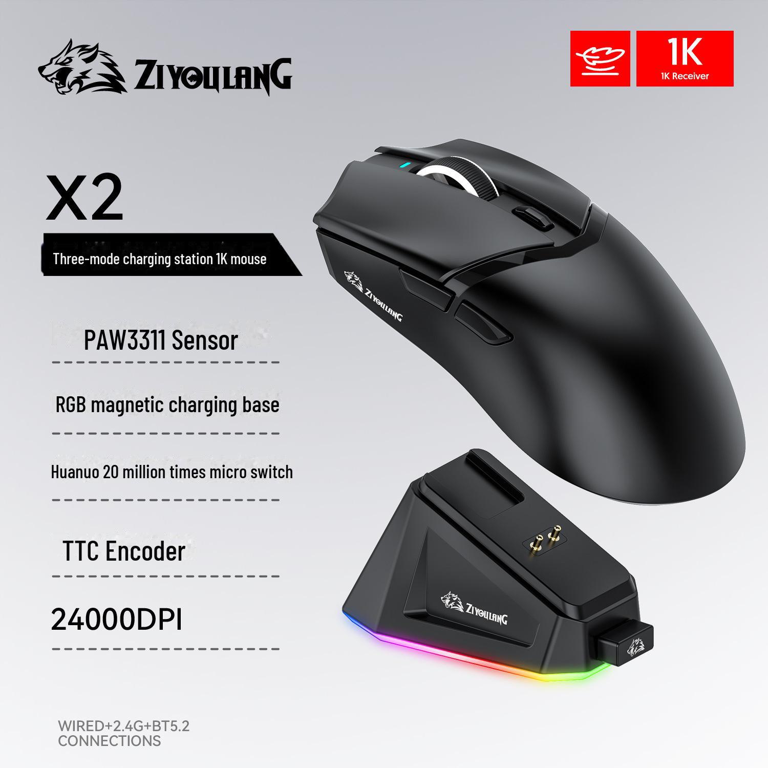 

Бесплатная игровая мышь Wolf X2 Wireless Bluetooth RGB с датчиком PAW3311 и зарядной базой with Charging Cradle Tri-Mode Mouse белый