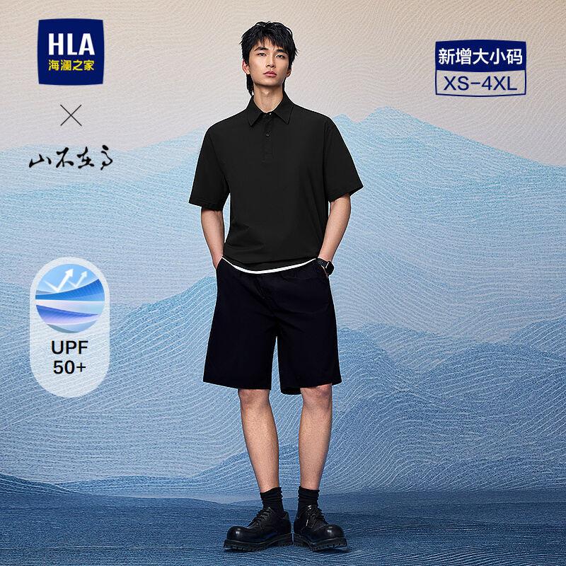 HLA Men's 'Mountains Not High' Series Breathable Polo Shirt