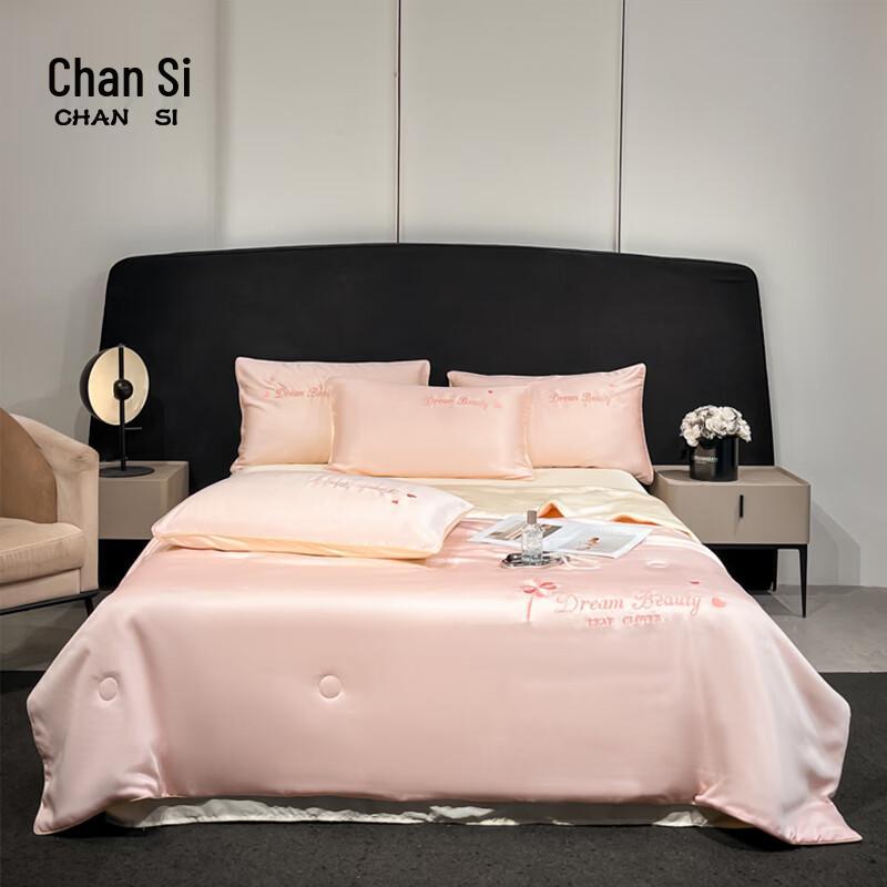 CHANSI Washed Ice Silk Embroidered Quilt