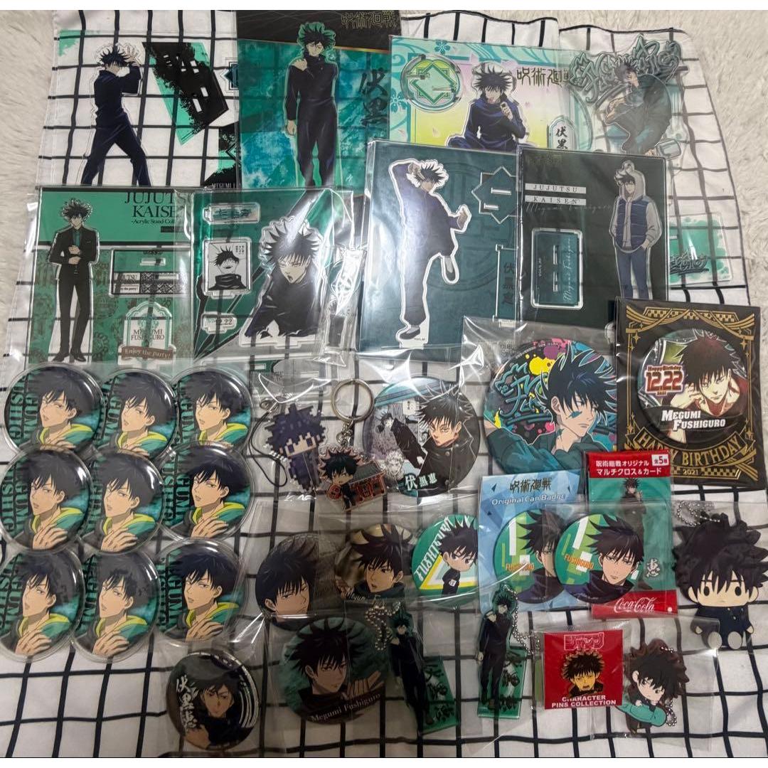 Used Jujutsu Kaisen Megumi Fushiguro bulk sale