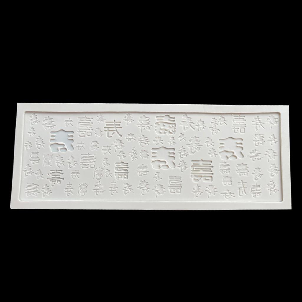Cookie Cutter Fondant Cake Mold Food-Grade Silicone Christmas Moulds Chinese Character Shou Theme Gift for Baking Lover