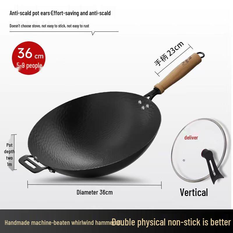 Yingtang 0-Coating Hammered Iron Wok