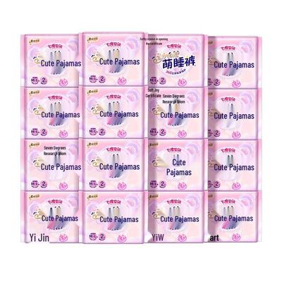 Animal Print Night Panty Liners