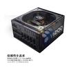 CoolerMaster V1200 Platinum 1200W PC Power Supply Unit 80PLUS PLATINUM 7 Year Warranty PS443 RSC00-AFBAG1-JP