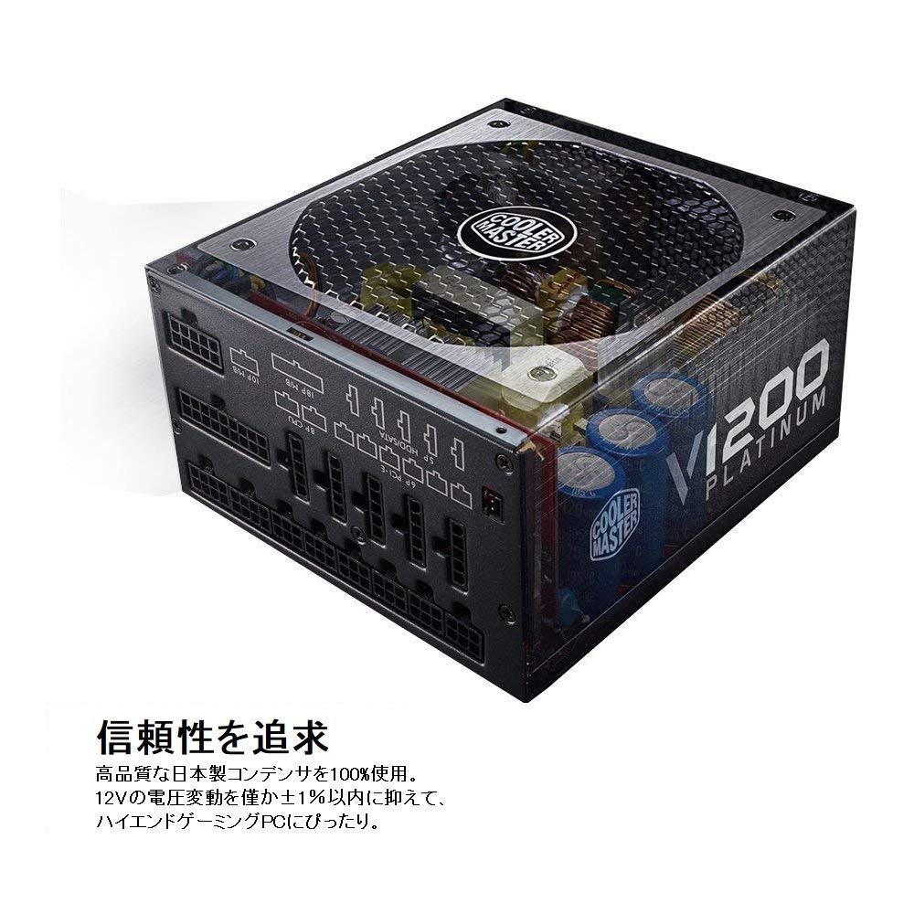 CoolerMaster V1200 Platinum 1200W PC Power Supply Unit 80PLUS PLATINUM 7 Year Warranty PS443 RSC00-AFBAG1-JP