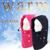 Winter Unisex Thicken Velvet Hat Mask Neck Ear Protection Windproof Riding Outdoor Hat