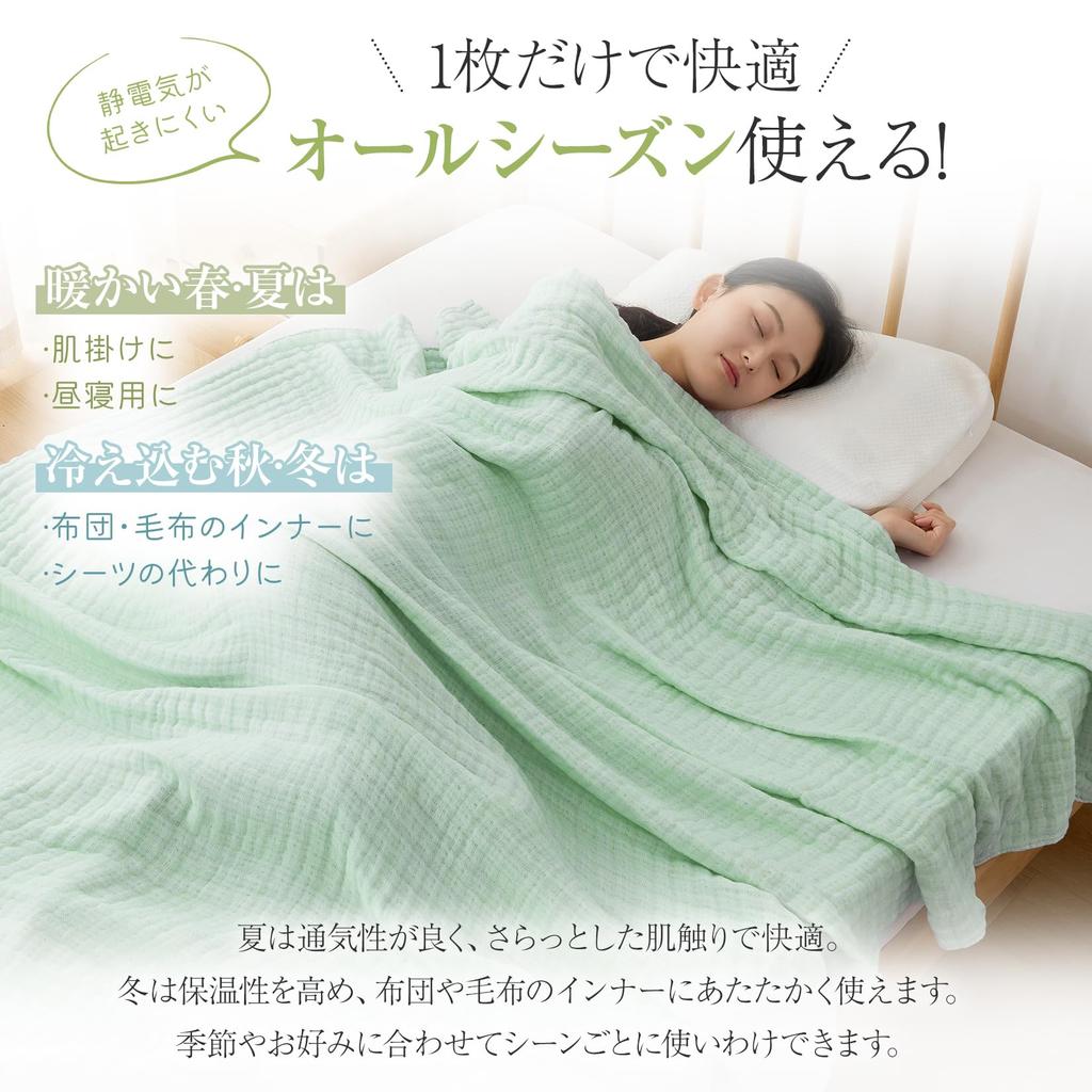 Fuwawa Gauze Blanket, Single, 6-Layer Gauze, 100% Natural Cotton, Moisture-Wicking, Breathable, Cotton Towel Blanket, Nap Blanket, Throw Blanket, Soft