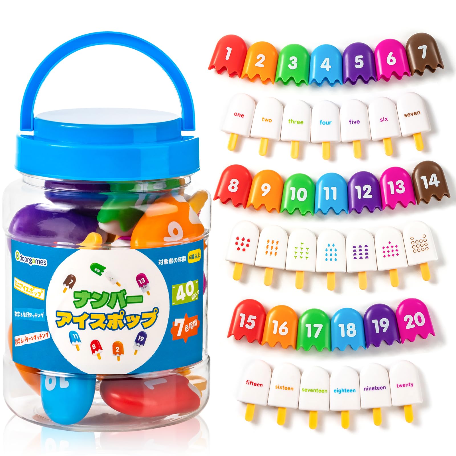 

Odoorgames Numbered Popsicles 1-20 - Fun Number Toy for Kids Ages 3-5