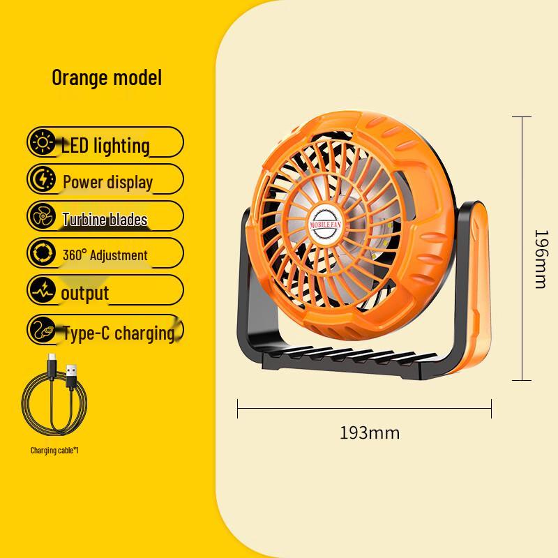 UOSU Rechargeable Outdoor Camping Fan with LED Light