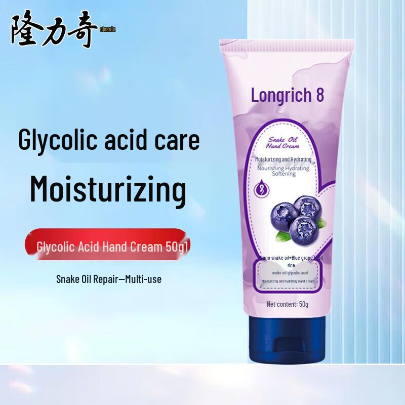 Longliqi Moisturizing & Hydrating Hand Cream