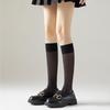 Women's Summer Slimming Anti-Slip Socks – Black & Nude Mid-Tube