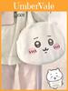 Kawaii Plush Ussachi Small Bag With Embroidery For Daily Use