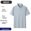 Dissan Quick-Dry Cotton Work T-Shirts & Polo Shirts - Men's & Women's Short-Sleeved Uniforms with Logo Embroidery
