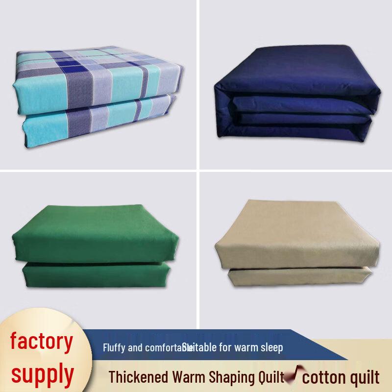 Tofu Block Quick-Shape Training Quilt