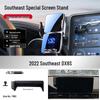2025 Southeast DX8S Smart Car Screen Phone Mount