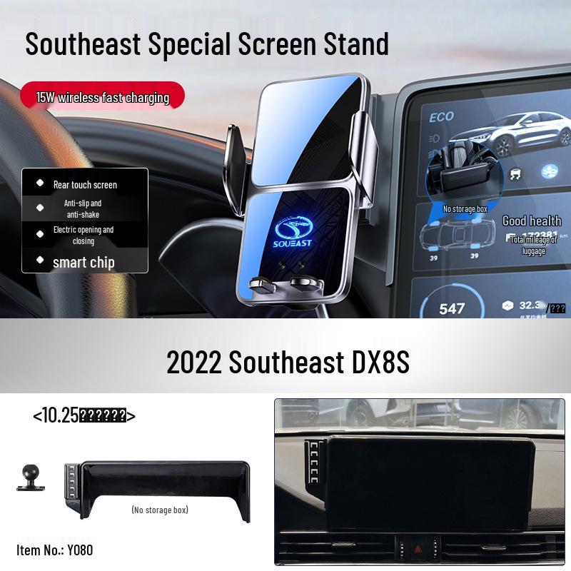 

2025 Southeast DX8S Smart Car Screen Phone Mount