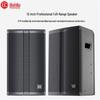 HUIDU ECC-102 Professional Full-Range Speaker CN Plug (adapter Included)