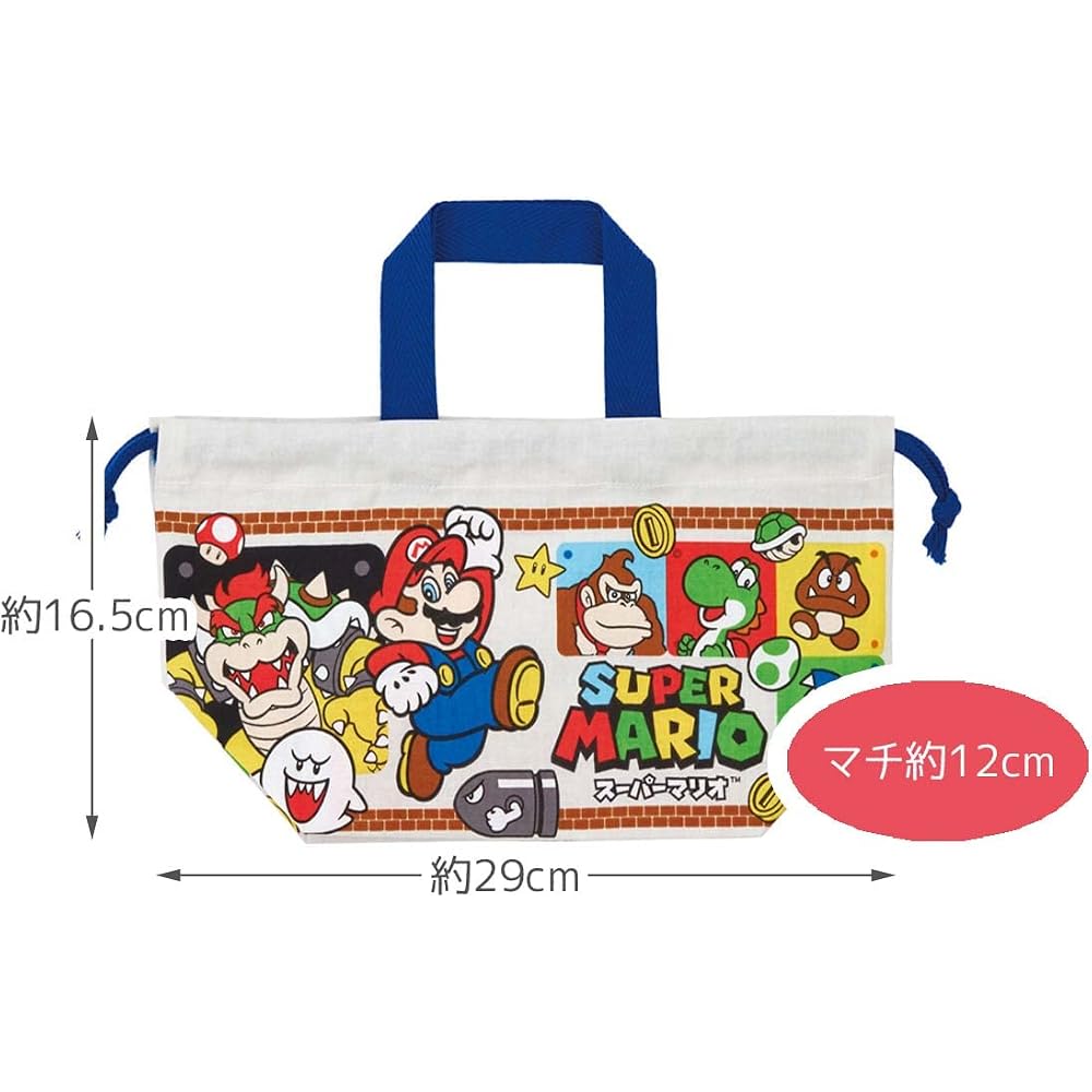 Skater KB7-A Bento Bag, Drawstring Lunch Bag for Kids, Made in Japan, Super Mario 23 for Boys