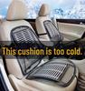 Bamboo Wood Bead Summer Car Seat Cushion & Cooling Mat