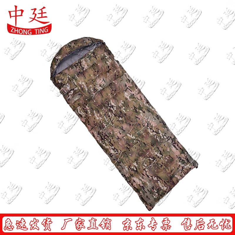 Outdoor Down Envelope Sleeping Bag