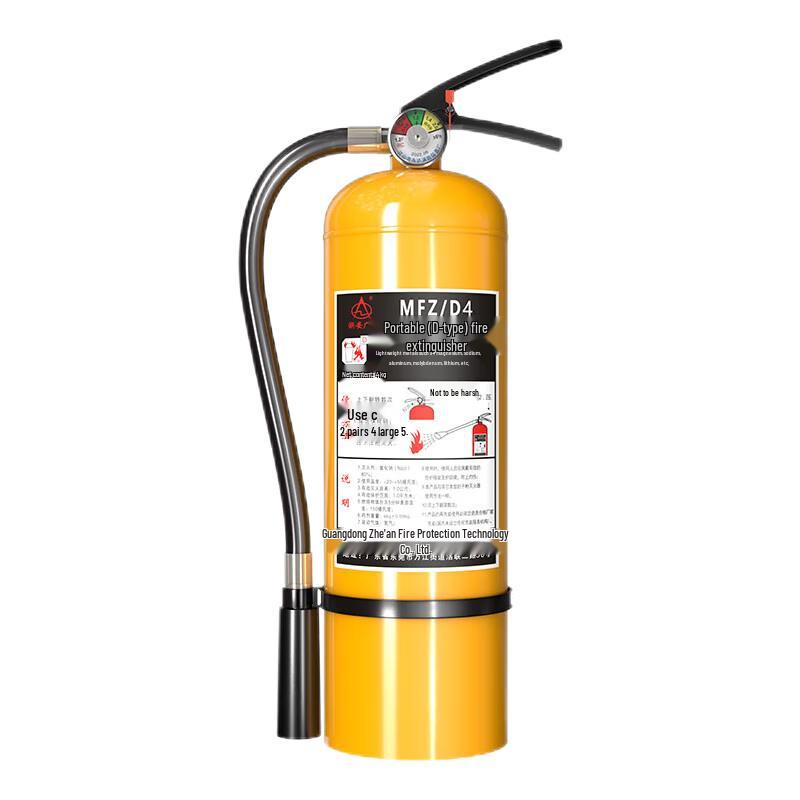 Zhe an Guangxiao Handheld Class D Metal Fire Extinguisher