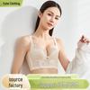 Adjustable Soft Underwire Push-Up Anti-Sagging Women's Bra with Side Support