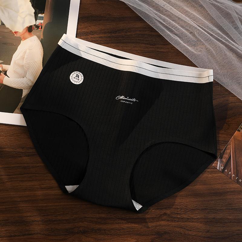 Big Size Women Fashion New Cotton Bacterial Crotch Seamless Underwear